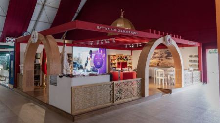 رواق قُبة الصخرة المشرفة.. عُنوان "بيت مال القدس" بالمعرض الدولي للنشر والكتاب